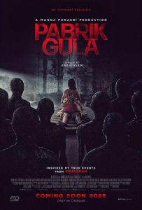 Сахарная фабрика (2025)